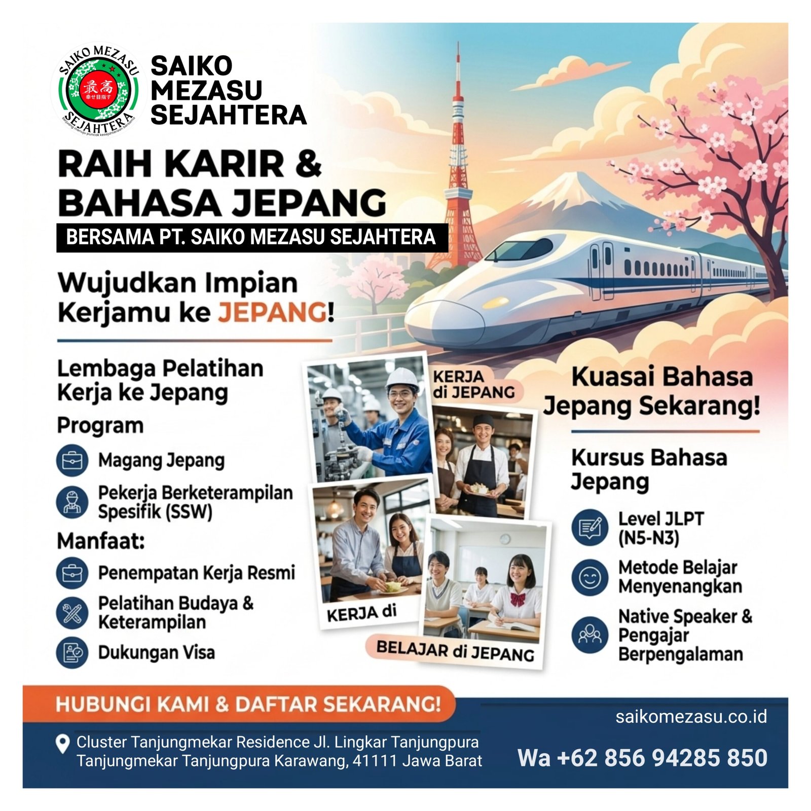 Advertisement